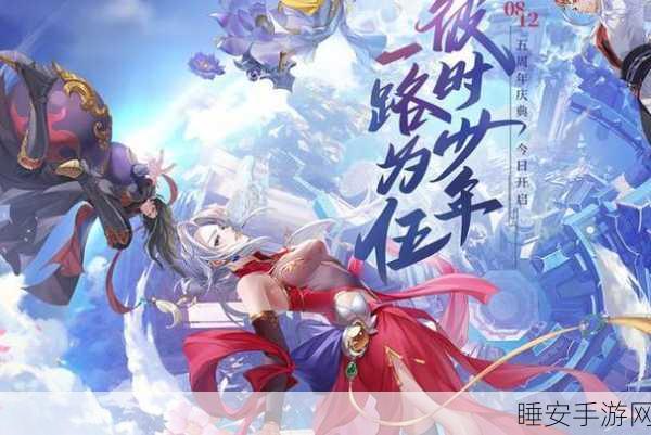烈山异闻全揭秘,诛仙手游新职业深度解析与Q&A