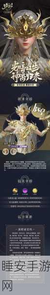 烈山异闻全揭秘,诛仙手游新职业深度解析与Q&A