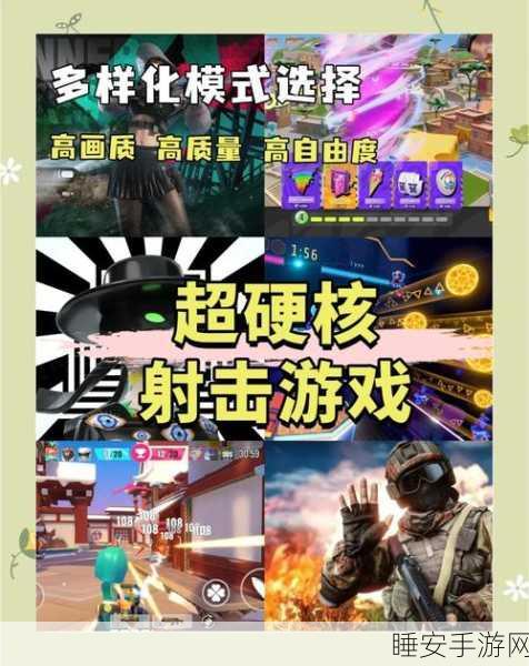 全新驾驶射击手游汽车生存射手,驾驶爱车,弹幕激战,勇闯怪物关卡!