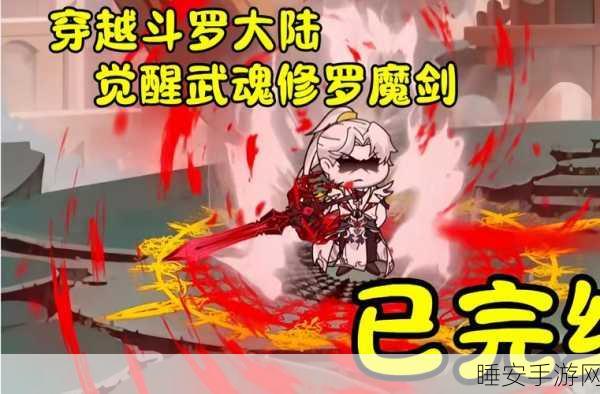 魂斗罗归来,速刷神技揭秘!超级武器使用全攻略