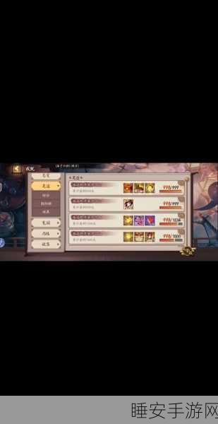 阴阳师藏宝阁买号全攻略,安全交易,轻松入手心仪账号