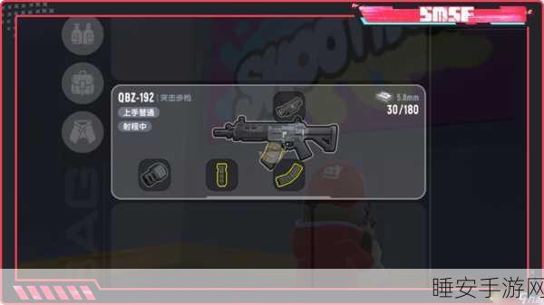 香肠派对Kar98配件搭配与高级狙击战术全解析,精准制敌,胜率飙升