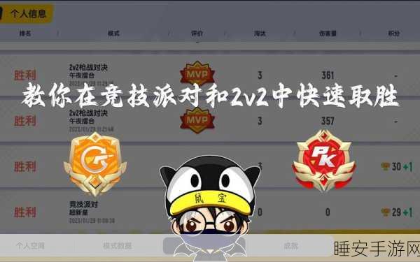 香肠派对Kar98配件搭配与高级狙击战术全解析,精准制敌,胜率飙升