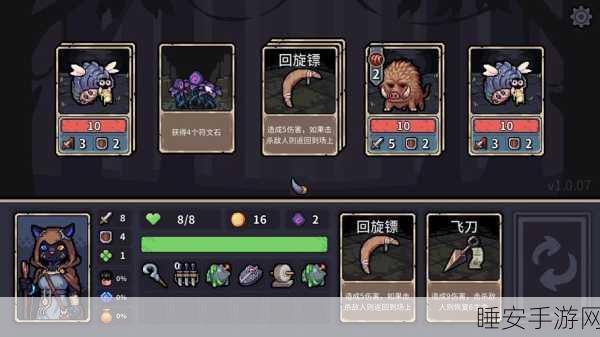 阿比斯之旅,深度剖析灵活卡牌策略,解锁无尽冒险新篇章