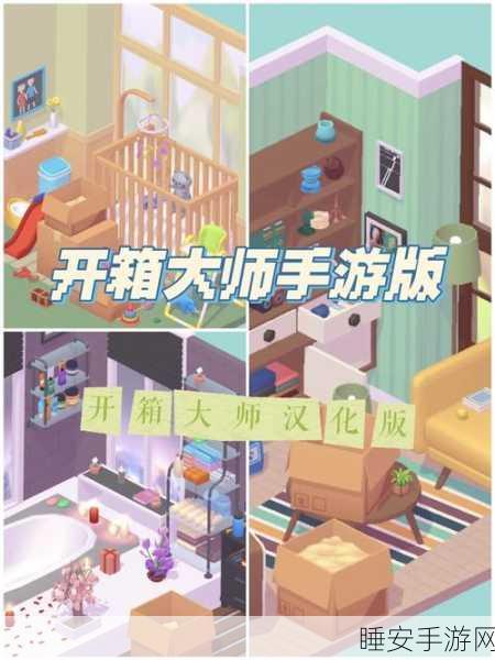 邮递大师,沉浸式快递模拟手游,挑战你的速度与激情!