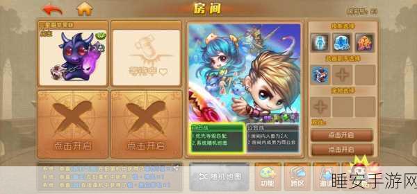 弹弹堂大冒险深度攻略,揭秘宝珠搭配绝技与实战最优解