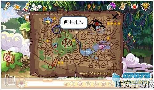 摩尔庄园探险攻略,揭秘黑森林直接进入的秘径