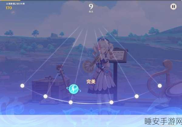 原神攻略,古海复涌之时完美通关秘籍,音乐与冒险的梦幻交织