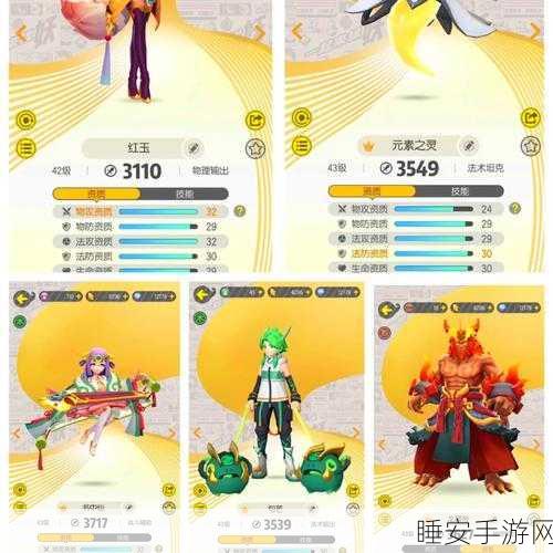 捉妖新篇章,揭秘一起来捉妖星移系统开启全攻略