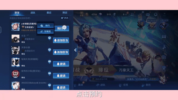 王者荣耀高手秘籍,轻松掌握切换小号技巧,多账号畅玩无压力