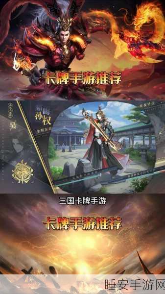 手游新纪元,少年三国志名将灵系统,解锁战斗潜能,重塑策略战斗格局