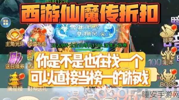 逍遥修仙,揭秘内部号领取秘境,赢取专属修仙礼包!