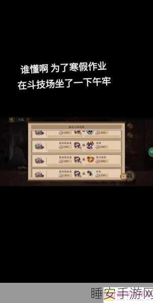 阴阳师乱鬼城全结局深度攻略,解锁所有剧情分支与必胜技巧