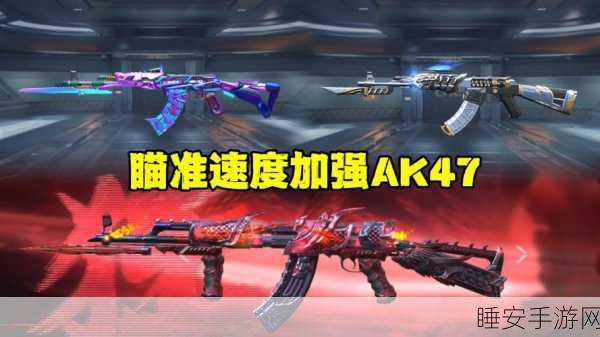 穿越火线,枪战王者首把王者武器震撼登场,揭秘其背后的辉煌历程