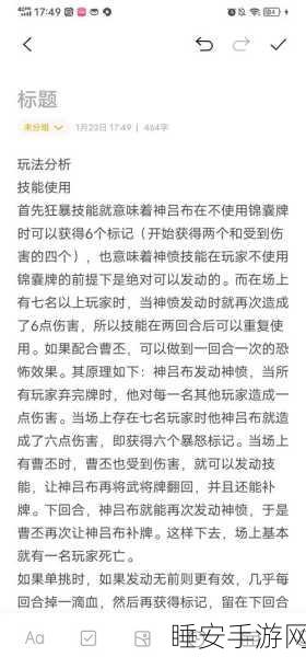 王者荣耀,吕布上分秘籍,步步为营实现一步三算超神之路