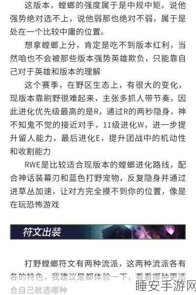 LOL高手秘籍,游戏中秒回好友消息,提升战场沟通效率!