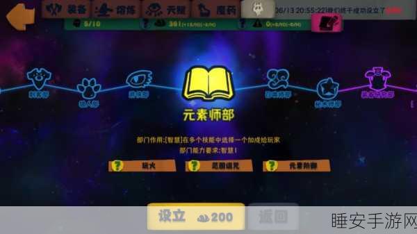 独奏骑士,揭秘高效刷无限钻石技巧与策略