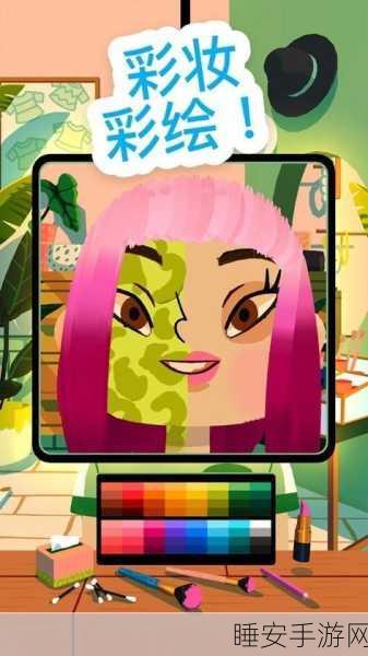 托卡美发沙龙4全手机版安装下载_创意经营模拟类游戏