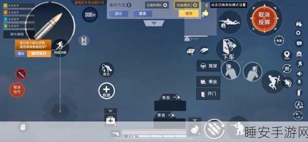 和平精英高手进阶,陀螺仪设置全攻略,助你称霸高端局