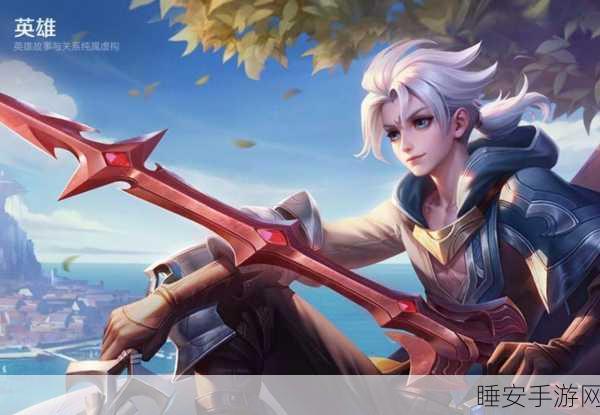 王者荣耀,昔日荣耀战场,那些永不褪色的战斗传奇
