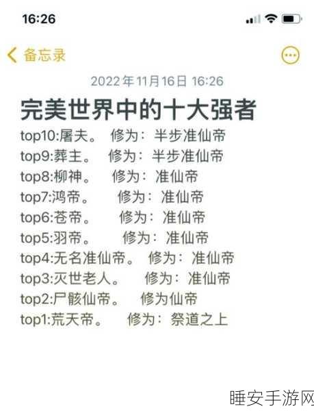复苏的魔女玉强度深度剖析,神之意志是否值得你倾尽资源培养?
