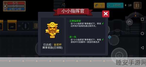 手游新宠,元气骑士天山雪莲与曼珠沙华深度剖析及实战攻略