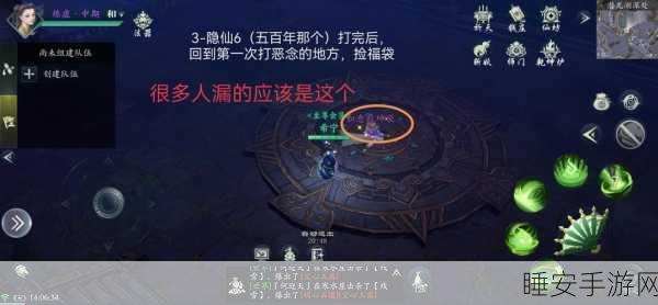 热门修仙手游问山海震撼登场,探索奇幻仙侠世界,开启你的修仙之旅