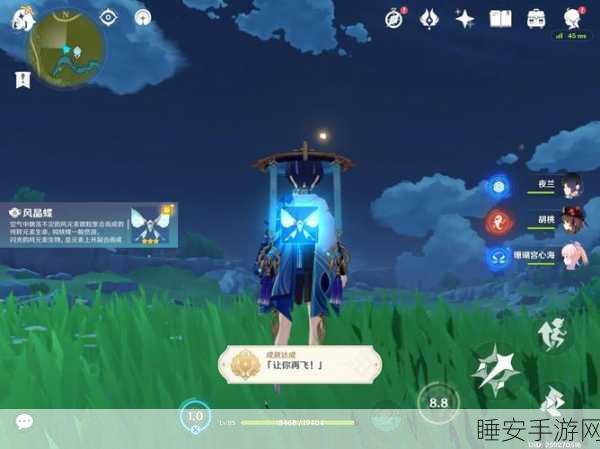 原神天遂人愿任务全攻略,解锁隐藏成就与丰厚奖励的秘诀