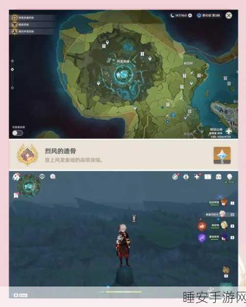 原神天遂人愿任务全攻略,解锁隐藏成就与丰厚奖励的秘诀