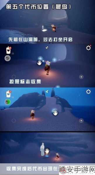 Sky光遇,大蜡烛位置全攻略,解锁探索新篇章
