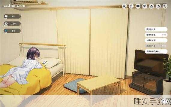 汉化版1Room家出少女最新上线,沉浸式角色扮演模拟游戏深度解析