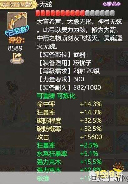 大话世界巅峰对决,龙族VS仙族,谁将问鼎秒天秒地王者宝座?