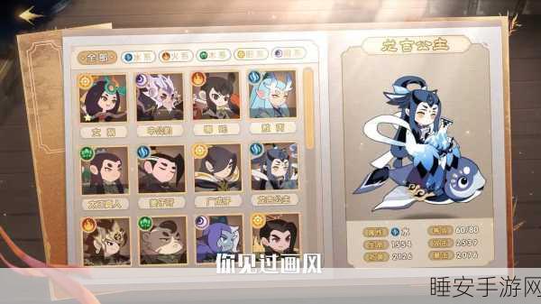幻之封神星辰塔顶尖阵容揭秘,登顶攻略大放送