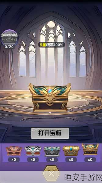 幻之封神星辰塔顶尖阵容揭秘,登顶攻略大放送