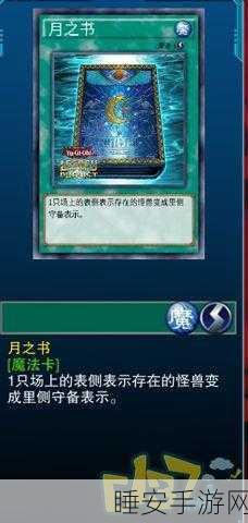 揭秘部落与弯刀手游,火之书残本高效获取全攻略