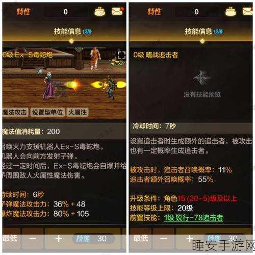 DNF手游韩服机械师顶尖加点攻略，技能配置与属性强化深度剖析