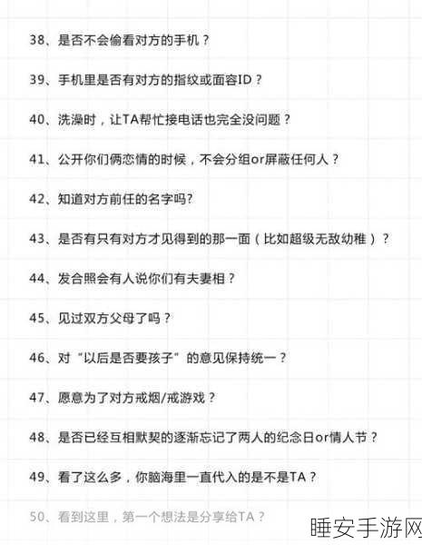 手游新纪元，揭秘大千世界的经验加成神器
