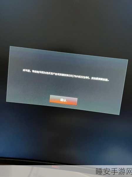 穿越火线初战频掉线?官方技术支持深度解析与修复进展
