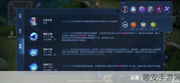 王者荣耀大乔技能深度剖析,辅助到法师的蜕变,二技能大招联动称霸峡谷