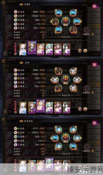 阴阳师高手进阶,姑获鸟全方位攻略,解锁PVP与PVE双赢秘籍