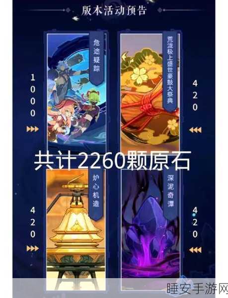 爱琳诗篇,揭秘高级炼金原石的神奇用途与获取攻略