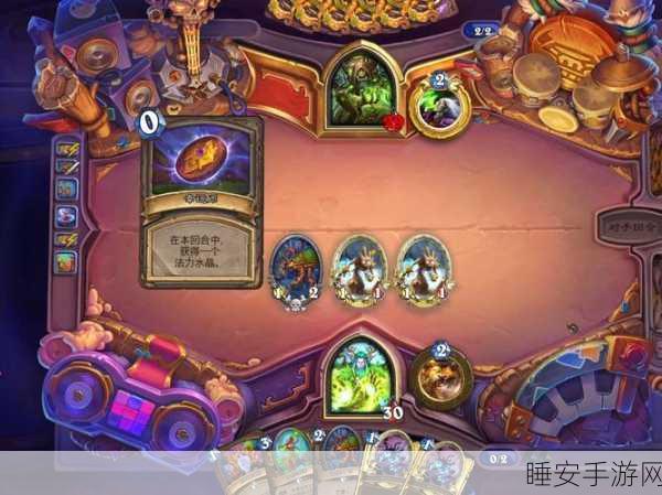炉石传说,深度解场艺术,大师赛精彩瞬间全回顾