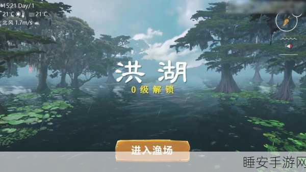欢乐钓鱼大师,解锁好友功能等级揭秘及精彩赛事速览