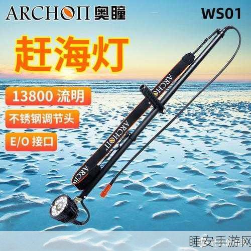 米塔地图手电筒寻宝指南,揭秘手电筒隐藏位置与探险技巧