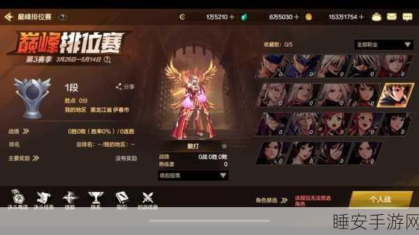 DNF手游深度解析,横版动作角色扮演的极致魅力与赛事盛宴