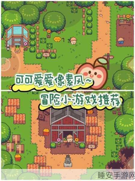 像素山羊冒险,萌趣跑酷新体验,正版下载开启冒险之旅