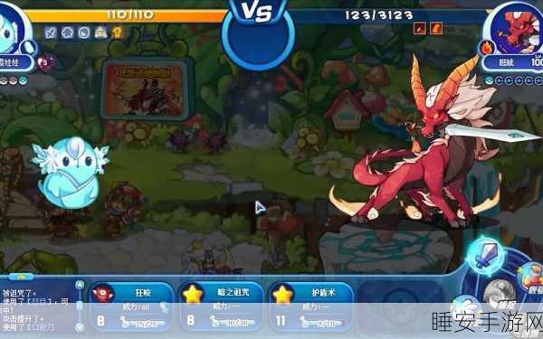 洛克王国,巴顿的考验挑战升级,雪娃娃护盾术能否抵御后裔攻势?