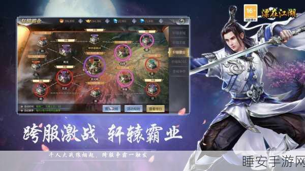 一梦江湖慕缘系统详解,寻觅师父,共闯江湖路