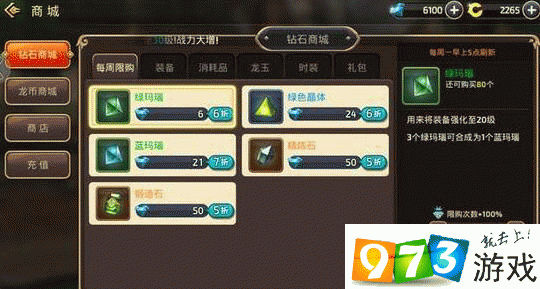 龙之谷手游深度攻略,揭秘龙币高效获取策略与实战技巧