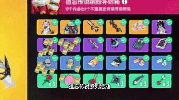香肠派对顶尖高手揭秘,前十名传说级玩家昵称大公开!